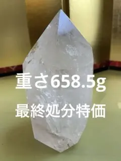 6角水晶　　水晶　　観賞石