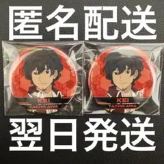 Item thumbnail for item 3cbd350b-041e-412a-9c9b-93b29ca93171