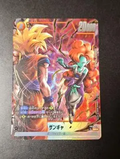 2026年最新】ドラゴンボール フュージョンワールドの人気アイテム