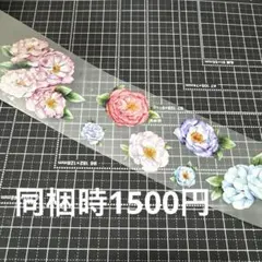 中古21 ) 海外マステ 中古巻き 海外マスキングテープ - メルカリ
