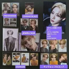 【ラスト限定①】一度で揃う ALD1 サンウォン EUPHORIA フルコンプ