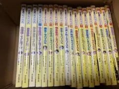 歴史漫画サバイバルシリーズ　1〜14 他4冊