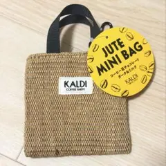 KALDI 　ジュートミニバッグ カラビナ付き(チョコレート無し)