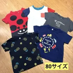 ベビー用Tシャツ 5枚まとめ売り　男の子　サイズ80 半袖