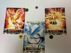ファイヤー&サンダー&フリーザーGX UR サン&ムーン ハイクラスパック