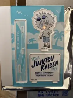 呪術廻戦カフェ 2024 アクリルスタンド 五条悟