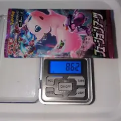 ポケモンカードフュージョンアーツ 8.62g程度　　1パック