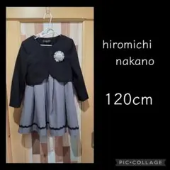 フォーマルドレスセット 黒とグレー 120cm