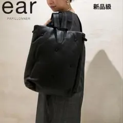 新品級✨ear PAPILLONNER ソファーリュック黒レザーA4収納完売品