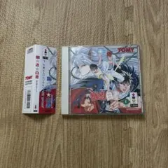 3DOソフト 幽遊白書 YUYUHAKUSYO TOMY - メルカリ