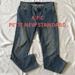 APC アーペーセー プチニュースタンダード ボタンフライ デニム ジーンズ М
