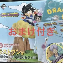 ドラゴンボール　一番くじフィギュア