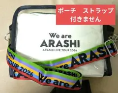 嵐 We are ARASHI 2026 ポーチ用クリアバック(レインボー) - メルカリ