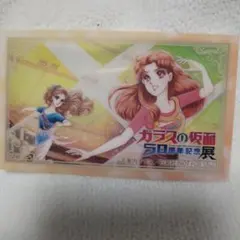 2026年最新】エポスカード抽選会の人気アイテム - メルカリ