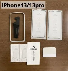 【２枚入】iPhone13 13pro 14 6.1インチ ガラスフィルム