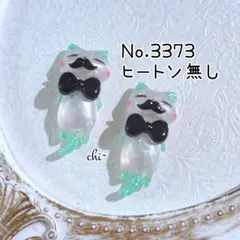 No.3430/失われた野生ねこ 花柄 ハンドメイド パーツ チャーム - メルカリ