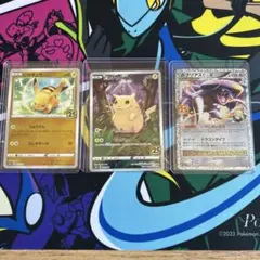 引退品 断捨離 絶版 値下げ ピカチュウ 25th gx アルセウス - メルカリ