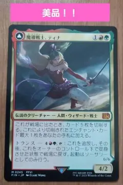 きなこもち☆様 リクエスト 2点 まとめ商品