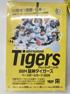 2025 BBM 阪神タイガース 未開封BOX - メルカリ