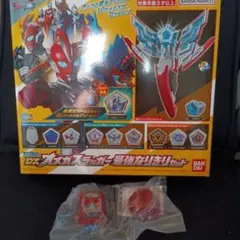 値下げ中ウルトラマン DXオメガスラッガー最強なりきりセット未開封品　おまけ付き