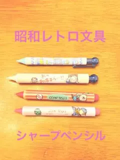 mois様 リクエスト 2点 まとめ商品