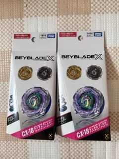 BEYBLADE X ランダムブースター CX-18 ブラキオウィップ2個 - メルカリ