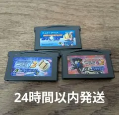 ボンバーマンソフト3本セット