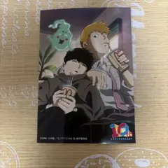 モブサイコネップリ