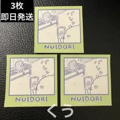 ナガノマーケット　非売品　ノベルティ　ナガノ　くま　ぬいどり　ステッカー