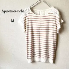 【アプワイザーリッシュ】ボーダーフレンチスリーブニット　肩レース