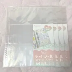 【4袋セット】ハピラ シートシールコレクションリフィル A4 30穴 5枚入