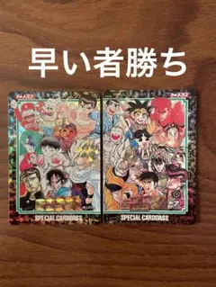 2026年最新】カードダス ジャンプ 25周年の人気アイテム - メルカリ
