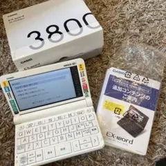 2026年最新】xd-sx3800gnの人気アイテム - メルカリ