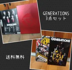 最終価格　BEST GENERATION 他3点セット