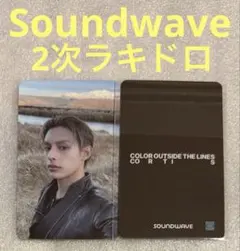 CORTIS COLOR OUTSIDE Soundwa2 ラキドロ ジェームス