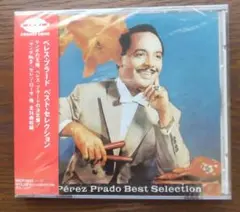 マンボの王様『ペレス・プラード BEST SELECT』新品未使用品CDアルバム