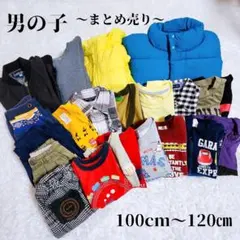 【男の子 まとめ売り】100 110 120 ロンT トレーナー アウター