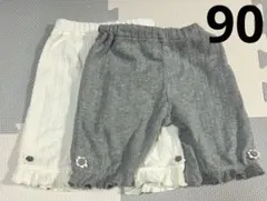 ベビーパンツセット