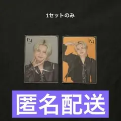 INI 松田迅 トレカセット