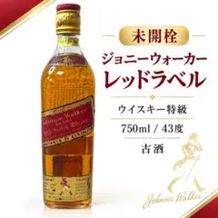 ジョニーウォーカー トリプルグレーン ブレンダーズバッチ10年 - メルカリ