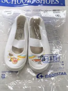 MOONSTAR アンパンマン 上履き 16.0cm