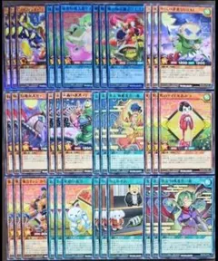 遊戯王ラッシュデュエル ゴエゴエ デッキパーツ まとめ売り 君臨のヘッドライナー