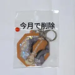 【即購入可】スタマイ 宏弥