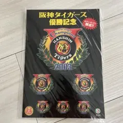 阪神タイガース 2003年優勝記念 ステッカー