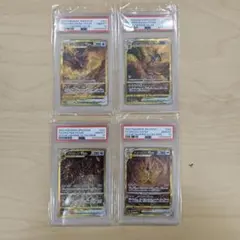 ディアルガ パルキア ギラティナ アルセウス UR 四神連番PSA10 - メルカリ