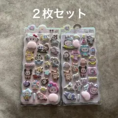 ラブブ　おしりシール　２枚セット