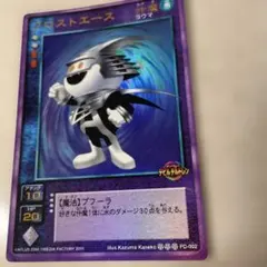 希少プロモ】デビルチルドレン カードゲーム フロストトリオ FS-007
