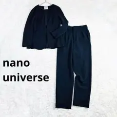 ナノユニバース スーツ
