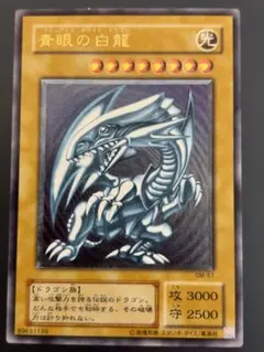 2026年最新】遊戯王 青眼の白龍 レリーフの人気アイテム - メルカリ