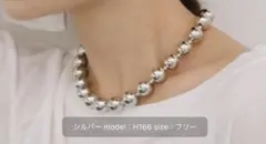 HANNE BIGボールチェーンネックレス　シルバー / FREEのサムネイル